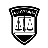 Administrative Prosecution